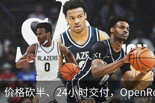 价格砍半、24小时交付，OpenRouter上线批量接口
